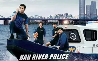 han river police