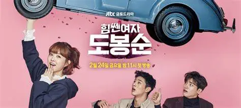strong girl nam-soon