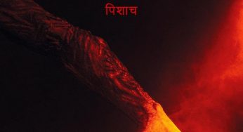 It Lives Inside (2023) Movie Review and Free Download