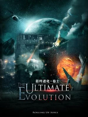 The Ultimate Evolution novel