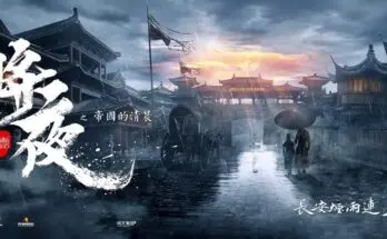 Nightfall by Mao Ni
