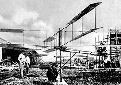 Gyroplane No. 1