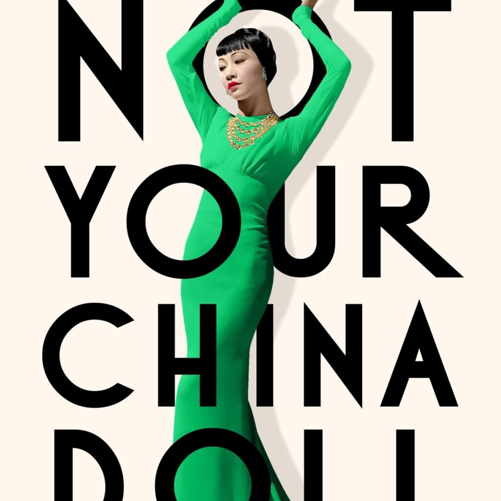 Not Your China Doll by Katie Gee Salisbury